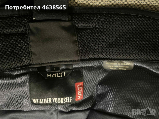Мъжки ски панталон HALTI DrymaxX, снимка 11 - Панталони - 53175232