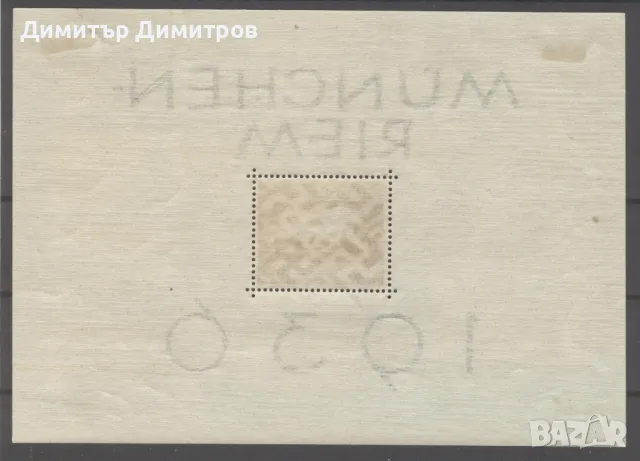 Германия"Райха" 1936г. - блок №6 годишни конни надбягвания, снимка 2 - Филателия - 47382916