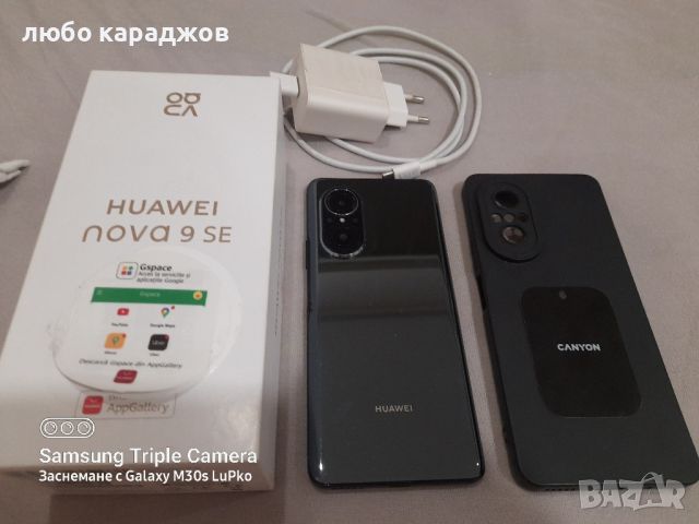 Huawei Nova 9SE 8/128 Gb, снимка 1