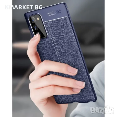 Samsung Galaxy Note 20/Note 20 5G Удароустойчив Litchi Skin Калъф и Протектор, снимка 5 - Калъфи, кейсове - 48470735