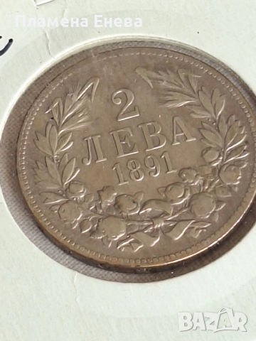 Сребърни монети от 2 лв, снимка 4 - Нумизматика и бонистика - 53325920