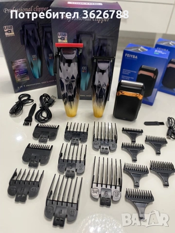 Професионален комлект за постригване, снимка 2 - Фризьорски принадлежности - 53395529