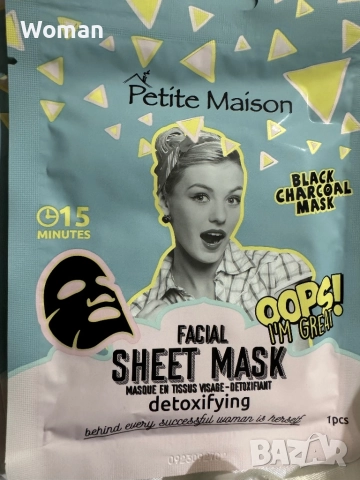 Шийт маски за лице , снимка 5 - Козметика за лице - 52720554