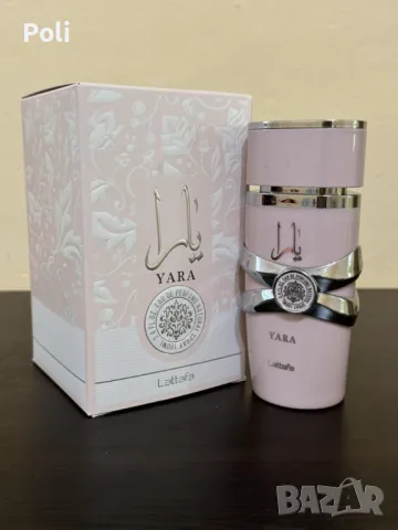  ПРОМОЦИЯ!!! Дамски арабски парфюм Lattafa Yara for Women EDP Spray 100 ml, снимка 9 - Дамски парфюми - 46833304