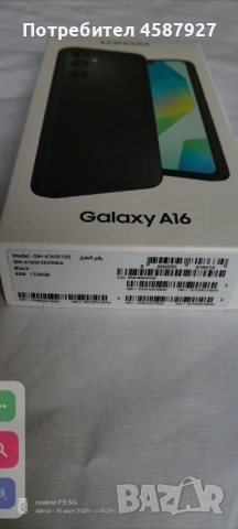 Samsung A16 4/128 , снимка 2 - Samsung - 54058705