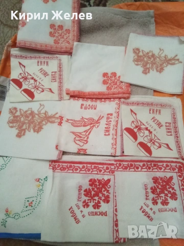 Носни кърпички 54103, снимка 2 - Други - 53661130