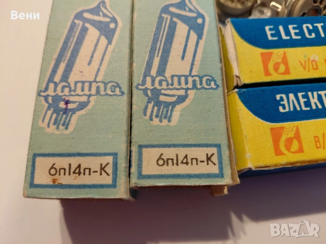 Радиолампи, снимка 12 - Друга електроника - 53886542