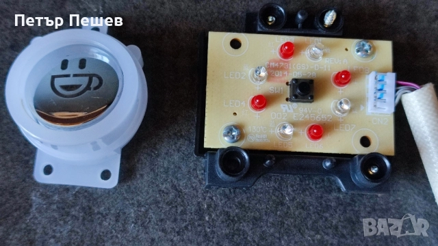 Sgl Flexy за капсули Espresso point Продава се на части, снимка 6 - Кафемашини - 52234578