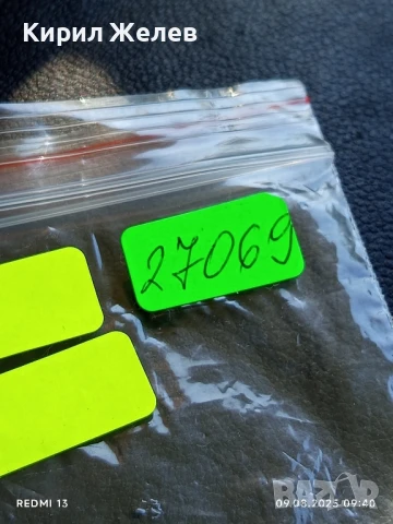 Ретро картичка ИРЖИ БЕРНАРИО АРТИСТ за КОЛЕКЦИЯ ДЕКОРАЦИЯ 27069, снимка 8 - Колекции - 51305519