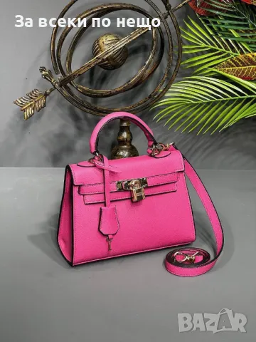 Hermes Дамска Чанта Хермес - Налични Различни Цветове Код E18