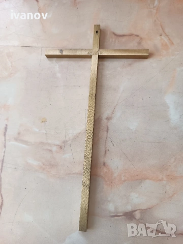 Масивен месингов кръст