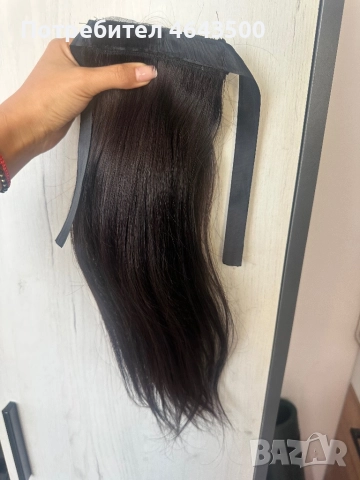 Естествена опашка 45 см, снимка 7 - Аксесоари за коса - 52410956