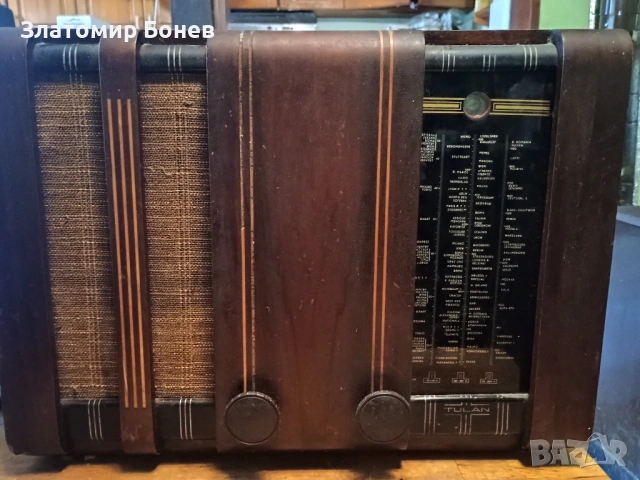 Старино радио Тулан 