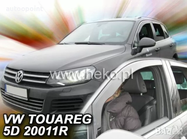 Ветробрани за VW TOUAREG (2010+) 2бр. предни Неко