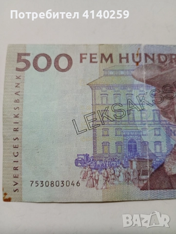 ШВЕЦИЯ БАНКНОТА 500 КРОНИ 1989 - 2000 Г , снимка 2 - Нумизматика и бонистика - 52584376