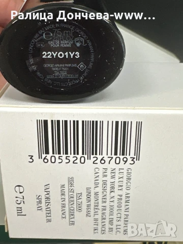 Парфюм в транспортна опаковка-Armani-Code -EDP for woman, снимка 2 - Дамски парфюми - 50617553