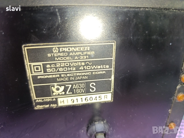 Усилвател Pioneer A-331, снимка 4 - Ресийвъри, усилватели, смесителни пултове - 52972554