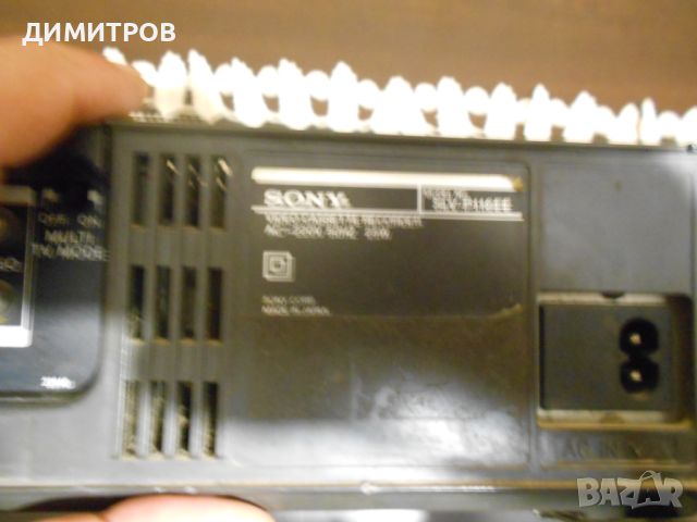 Sony video cassette recorder  model  svv-p116ee-за части, снимка 4 - Плейъри, домашно кино, прожектори - 46565980