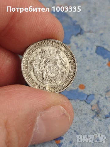 50 стотинки 1883г., снимка 3 - Нумизматика и бонистика - 51202024