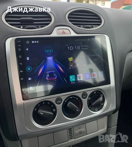 Ford Focus мултимедия GPS навигация, снимка 4 - Части - 46352438