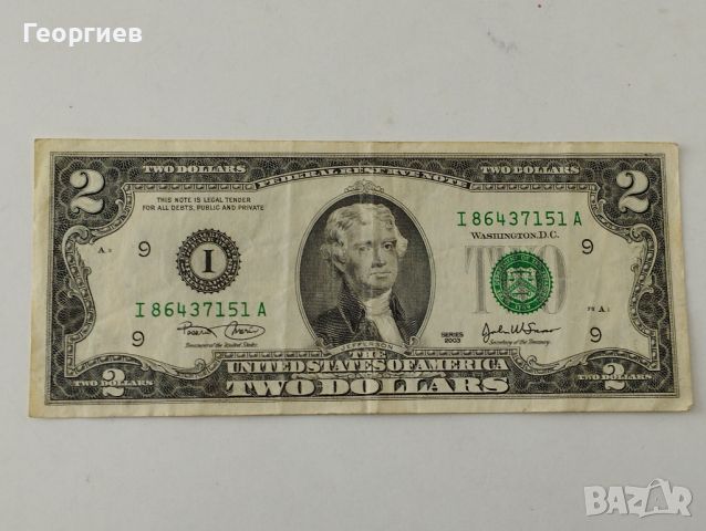  25 цента с герба на 6 щата $2 банкнота, Жетон от US казино 