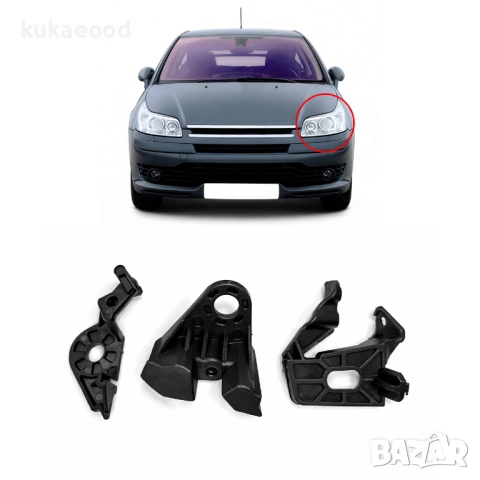 Комплект щипки за захващане на фар за Citroen C4 MK1, снимка 3 - Части - 54193585