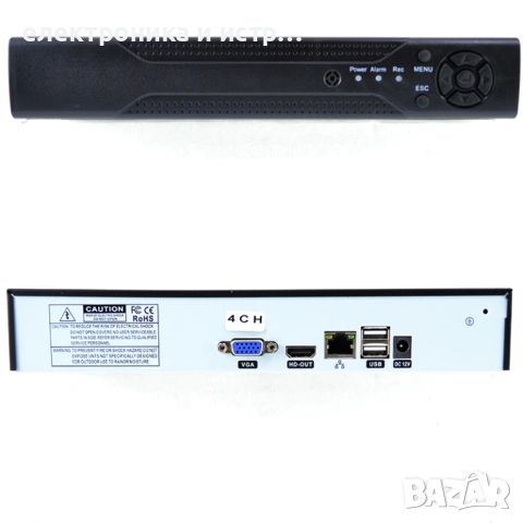 DVR NVR 8 канален HD Recorder с HDMI , снимка 2 - Комплекти за видеонаблюдение - 53184520