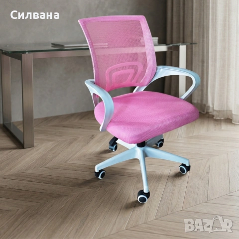 Ергономичен розов стол, снимка 2 - Столове - 54264611