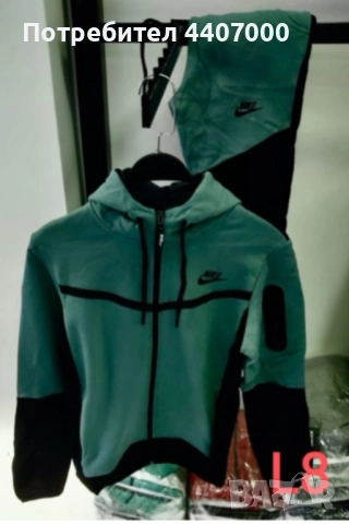 Дамски, мъжки и детски комплекти ТЕРА – спортни и удобни екипи  , снимка 10 - Детски комплекти - 52382280