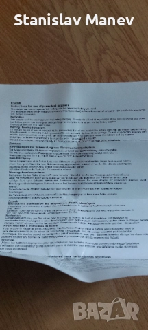 Преходник за батерия на винтоверт, снимка 7 - Винтоверти - 52453511