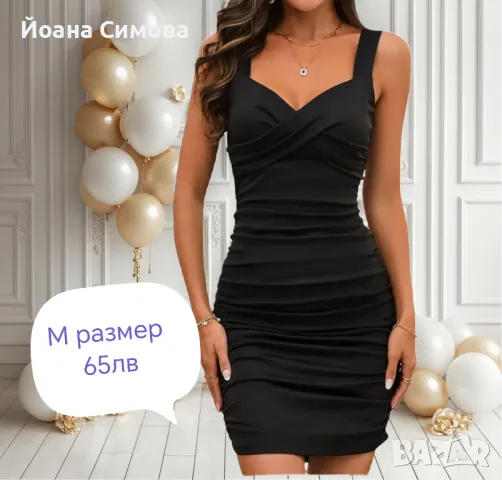 Елегантни с Yoana Fashion , снимка 5 - Рокли - 46921015