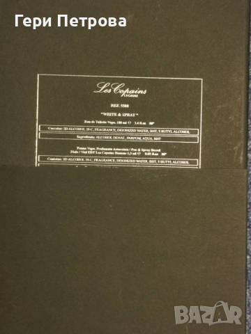 l'homme les copains stylo vape perfume, снимка 3 - Мъжки парфюми - 53456847