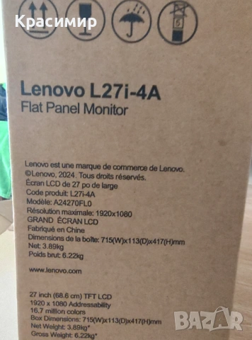 Монитор Lenovo 27 inch IPS 100Hz, снимка 9 - Монитори - 53334465