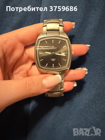 Часовник Cortebert