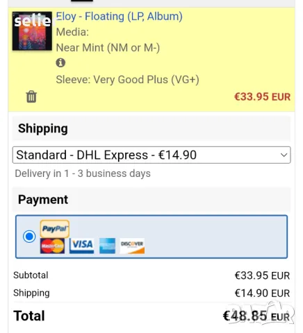 Предлагам ви една плоча на ELOY-прогресив рок група.Рядка и скъпа плоча с топ състояние на винила:  , снимка 6 - Грамофонни плочи - 50048495
