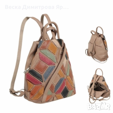 Стилна дамска раница с цветна мозайка, снимка 8 - Чанти - 51636124