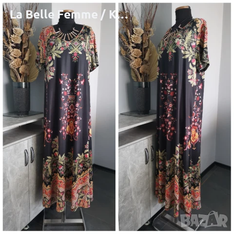 Елегантна дамска рокля