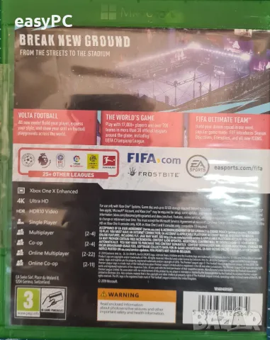 FIFA 2020 XBOX, снимка 3 - Игри за Xbox - 47605720