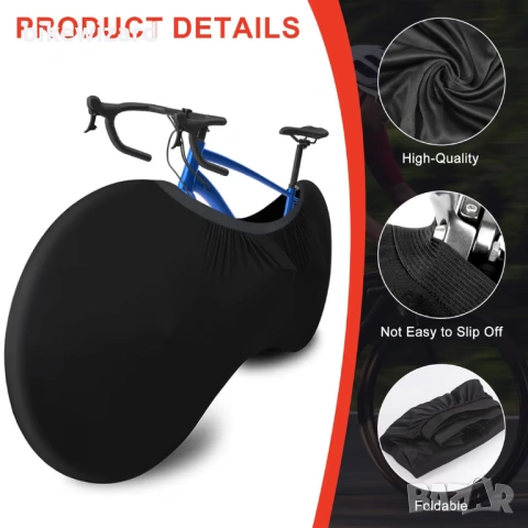 Hejo Велосипеден калъф 150x60 см за вътрешно ползване НОВ, снимка 3 - Аксесоари за велосипеди - 53168296