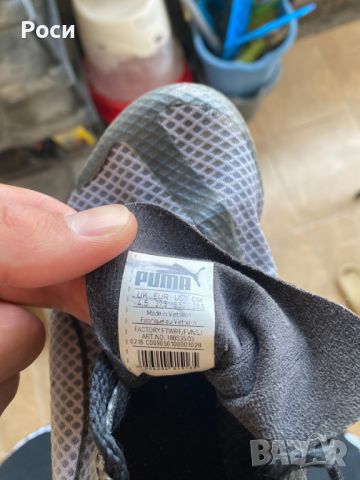 Шпайкове Puma, номер 37 1/2, 23.5 см., снимка 3 - Спортни обувки - 45595655