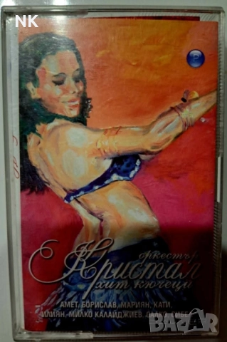 орк.Кристал-Хит кючеци