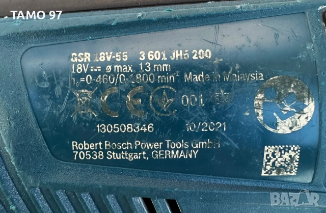 Bosch GSR 18V-55 - Безчетков винтоверт 18V , снимка 4 - Винтоверти - 53728612