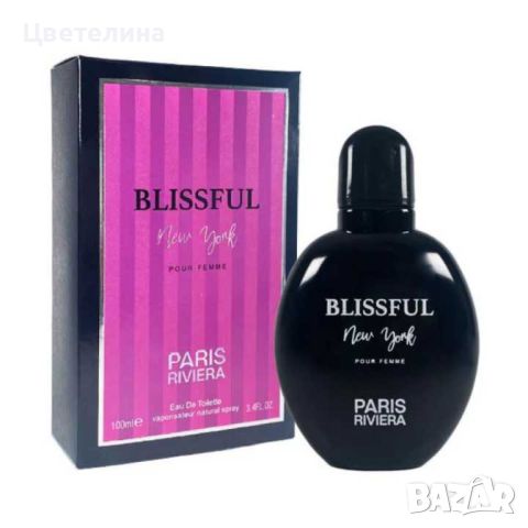 Дамски парфюм PARIS RIVIERA BLISSFULL EDT 100ml, снимка 1 - Дамски парфюми - 46763553