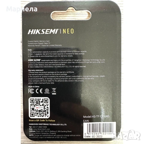 5бр. Карта Памет - Memory Card 64GB, снимка 2 - Карти памет - 53638464