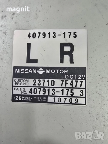 407913175 ECU Компютър Nissan Terrano 23710-7F477, снимка 2 - Части - 52559906
