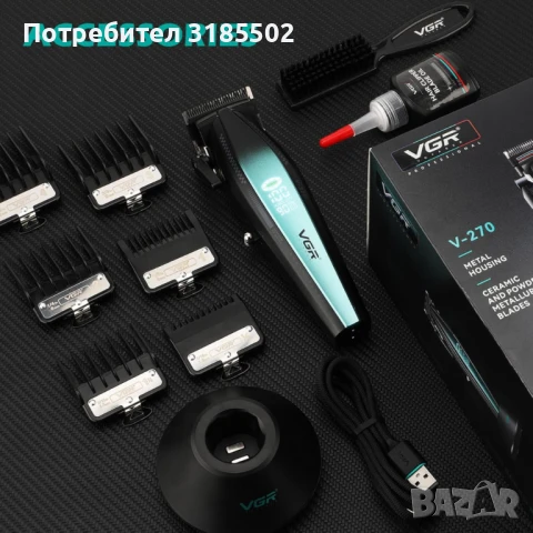 Професионална машинка за подстригване VGR 270 – Безжична, високоскоростна, с керамично острие и LED , снимка 8 - Фризьорски принадлежности - 51228759