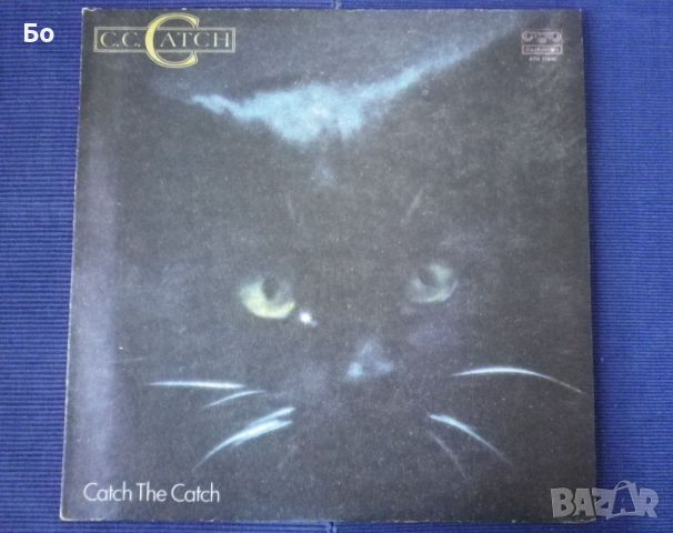 грамофонни плочи C.C.Catch, снимка 1 - Грамофонни плочи - 45351012