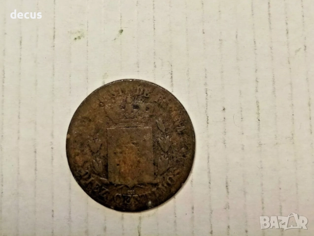 Испания Алфонсо XII 1878 Diez (10) Centimos, снимка 6 - Нумизматика и бонистика - 51463951