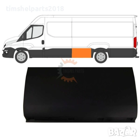 Защитна лайсна пред задно колело за Iveco Daily след 2014 год. - Шофьорска страна