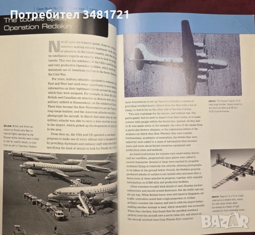 История на шпионажа и технологиите в него / Hidden Secrets. The Complete History of Espionage, снимка 8 - Енциклопедии, справочници - 54168273
